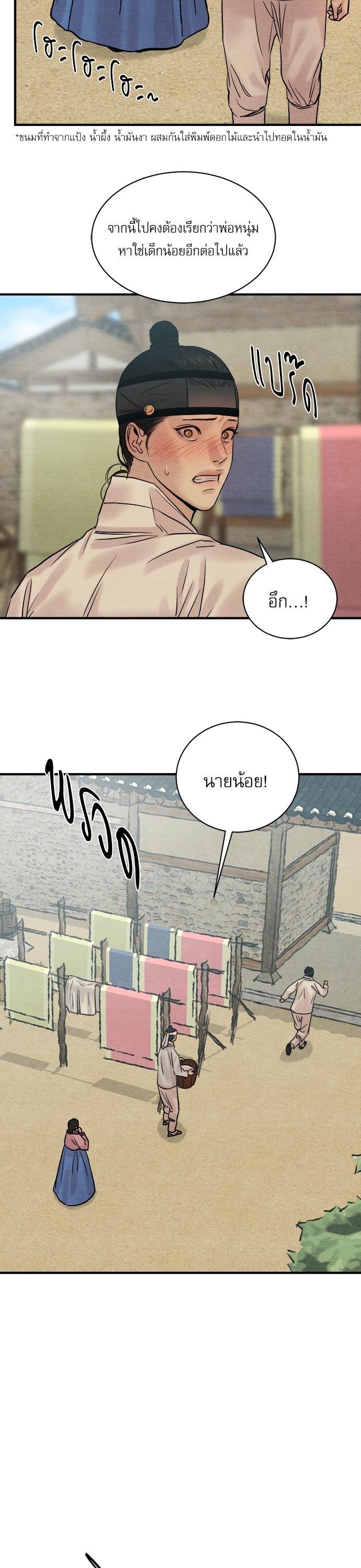 Manga-lc-com อ่านมังงะ อ่านการ์ตูน ออนไลน์ ฟรี Painter of the Night ตอนที่ 1 2 3 4 5 6 7 8 9 10 11 12 13 14 ฟรี ไม่มีโฆษณา Manga-lc - อ่าน มังงะ อ่าน การ์ตูน ออนไลน์ อ่านมังงะ ฟรี