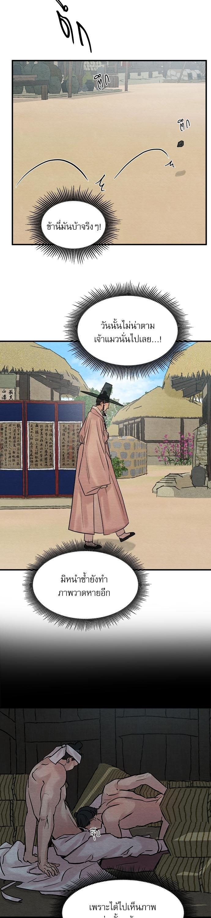 Manga-lc-com อ่านมังงะ อ่านการ์ตูน ออนไลน์ ฟรี Painter of the Night ตอนที่ 1 2 3 4 5 6 7 8 9 10 11 12 13 14 ฟรี ไม่มีโฆษณา Manga-lc - อ่าน มังงะ อ่าน การ์ตูน ออนไลน์ อ่านมังงะ ฟรี