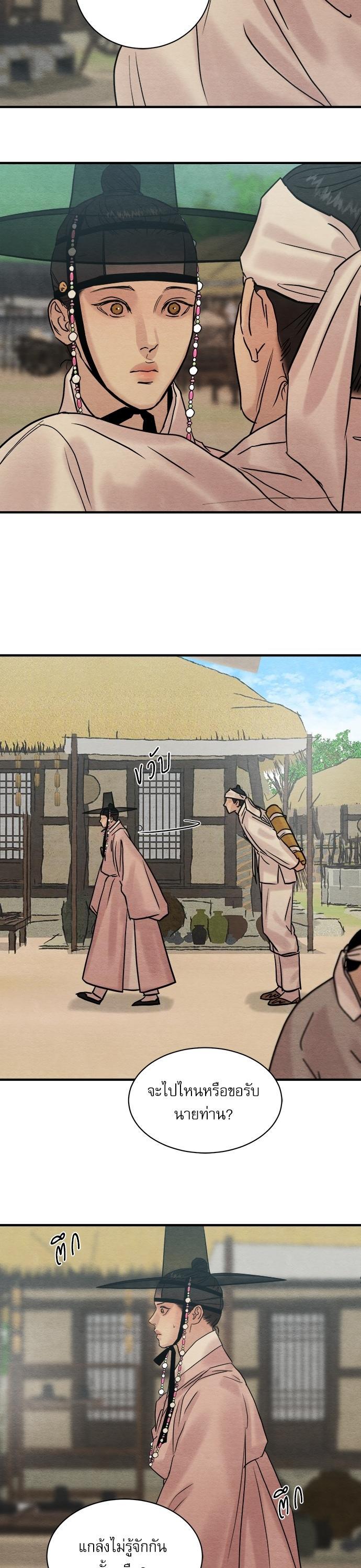 Manga-lc-com อ่านมังงะ อ่านการ์ตูน ออนไลน์ ฟรี Painter of the Night ตอนที่ 1 2 3 4 5 6 7 8 9 10 11 12 13 14 ฟรี ไม่มีโฆษณา Manga-lc - อ่าน มังงะ อ่าน การ์ตูน ออนไลน์ อ่านมังงะ ฟรี