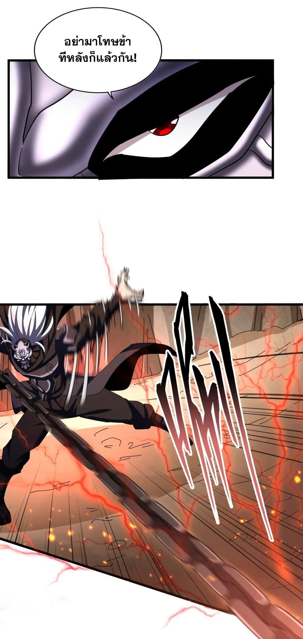 Manga-lc-com อ่านมังงะ อ่านการ์ตูน ออนไลน์ ฟรี Magic Emperor ตอนที่ 1 2 3 4 5 6 7 8 9 10 11 12 13 14 ฟรี ไม่มีโฆษณา Manga-lc - อ่าน มังงะ อ่าน การ์ตูน ออนไลน์ อ่านมังงะ ฟรี