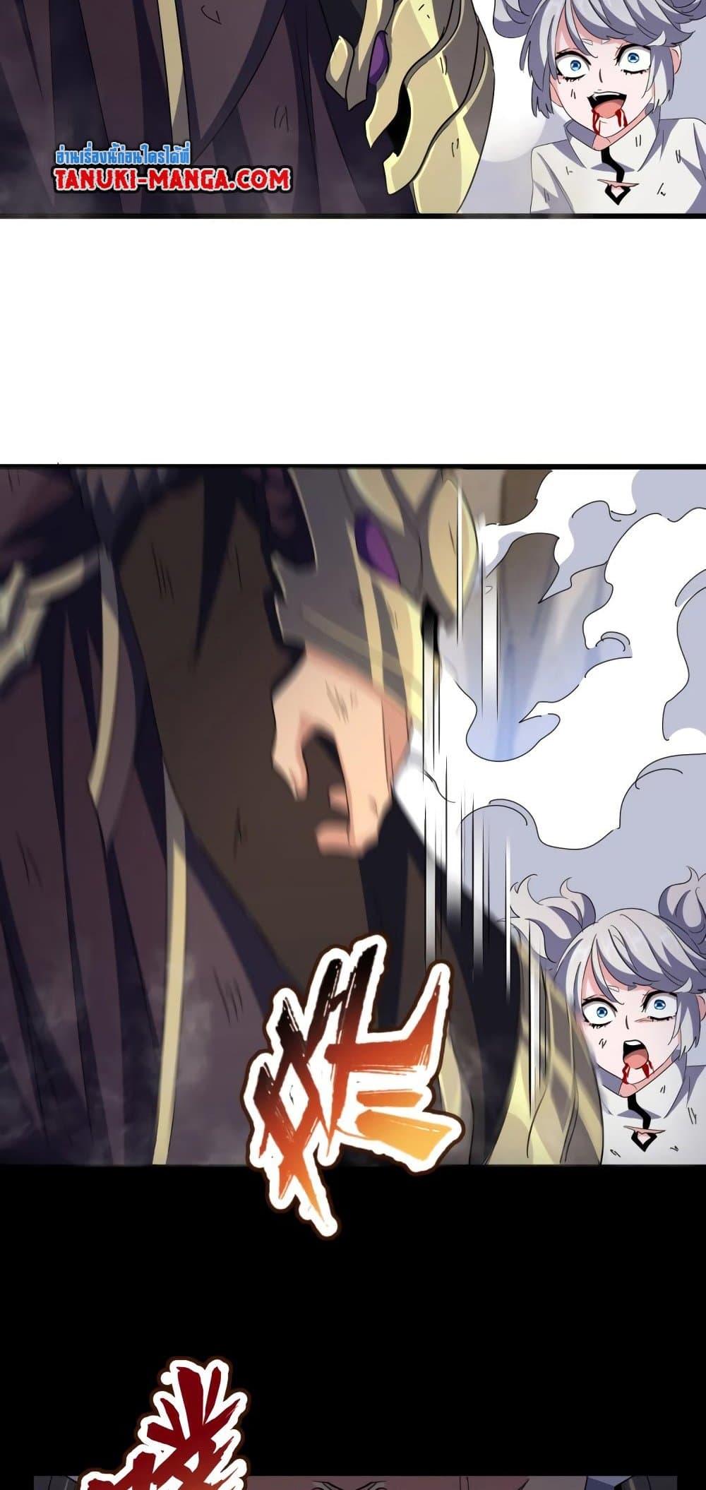 Manga-lc-com อ่านมังงะ อ่านการ์ตูน ออนไลน์ ฟรี Magic Emperor ตอนที่ 1 2 3 4 5 6 7 8 9 10 11 12 13 14 ฟรี ไม่มีโฆษณา Manga-lc - อ่าน มังงะ อ่าน การ์ตูน ออนไลน์ อ่านมังงะ ฟรี