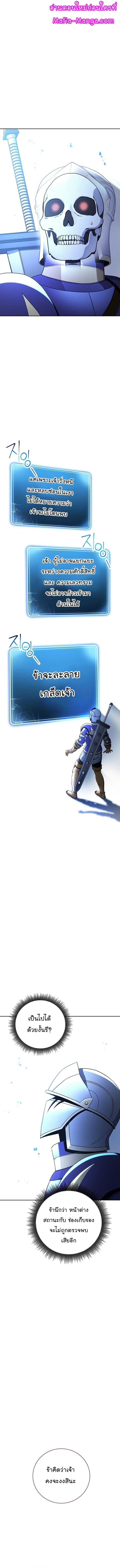 Manga-lc-com อ่านมังงะ อ่านการ์ตูน ออนไลน์ ฟรี Skeleton Soldier ตอนที่ 1 2 3 4 5 6 7 8 9 10 11 12 13 14 ฟรี ไม่มีโฆษณา Manga-lc - อ่าน มังงะ อ่าน การ์ตูน ออนไลน์ อ่านมังงะ ฟรี