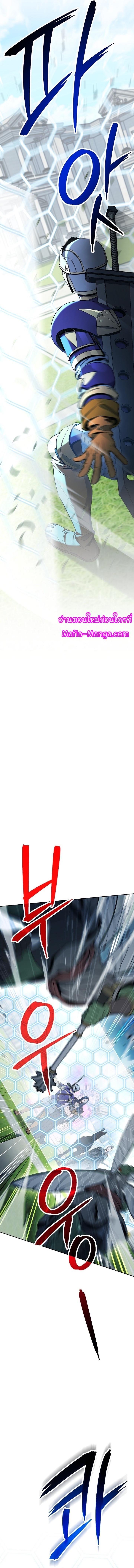 Manga-lc-com อ่านมังงะ อ่านการ์ตูน ออนไลน์ ฟรี Skeleton Soldier ตอนที่ 1 2 3 4 5 6 7 8 9 10 11 12 13 14 ฟรี ไม่มีโฆษณา Manga-lc - อ่าน มังงะ อ่าน การ์ตูน ออนไลน์ อ่านมังงะ ฟรี