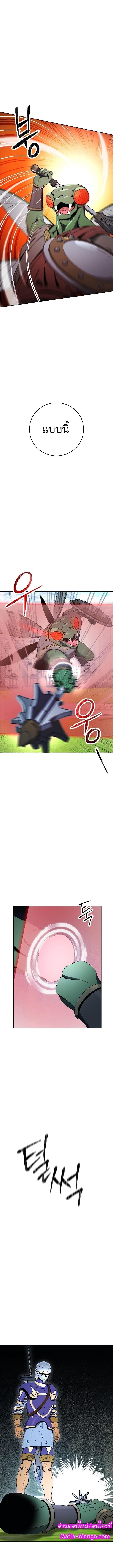 Manga-lc-com อ่านมังงะ อ่านการ์ตูน ออนไลน์ ฟรี Skeleton Soldier ตอนที่ 1 2 3 4 5 6 7 8 9 10 11 12 13 14 ฟรี ไม่มีโฆษณา Manga-lc - อ่าน มังงะ อ่าน การ์ตูน ออนไลน์ อ่านมังงะ ฟรี