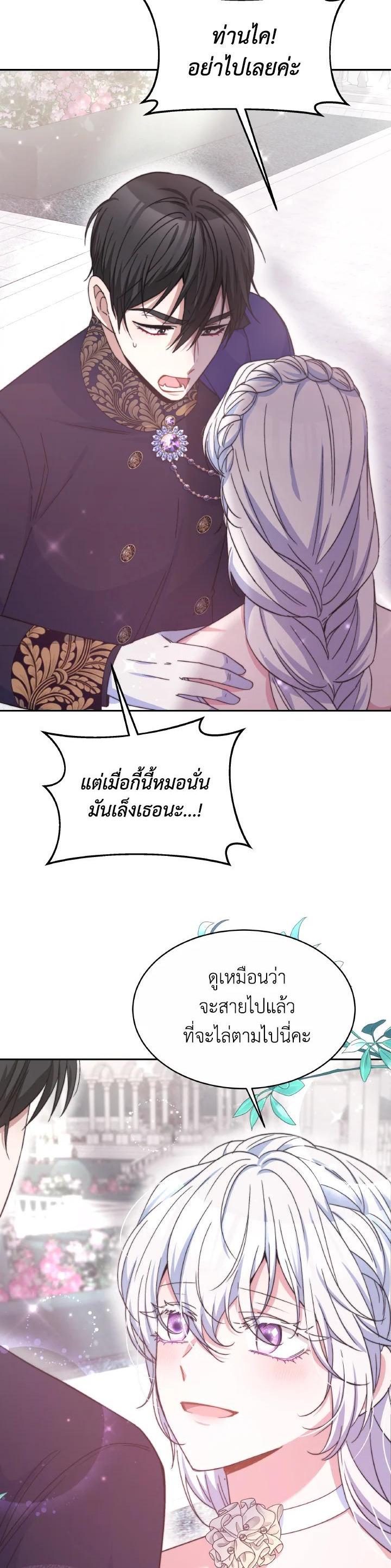 Manga-lc-com อ่านมังงะ อ่านการ์ตูน ออนไลน์ ฟรี Evangeline After the Ending ตอนที่ 1 2 3 4 5 6 7 8 9 10 11 12 13 14 ฟรี ไม่มีโฆษณา Manga-lc - อ่าน มังงะ อ่าน การ์ตูน ออนไลน์ อ่านมังงะ ฟรี