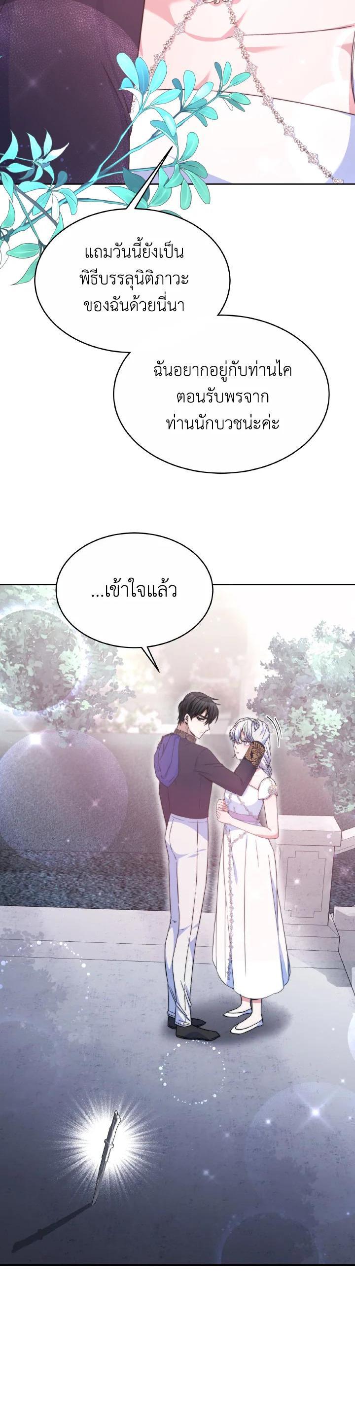 Manga-lc-com อ่านมังงะ อ่านการ์ตูน ออนไลน์ ฟรี Evangeline After the Ending ตอนที่ 1 2 3 4 5 6 7 8 9 10 11 12 13 14 ฟรี ไม่มีโฆษณา Manga-lc - อ่าน มังงะ อ่าน การ์ตูน ออนไลน์ อ่านมังงะ ฟรี