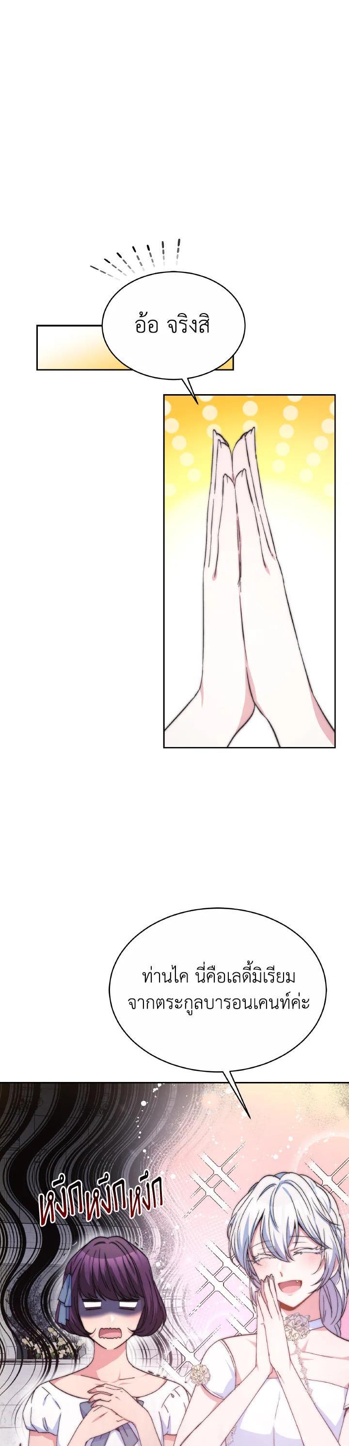 Manga-lc-com อ่านมังงะ อ่านการ์ตูน ออนไลน์ ฟรี Evangeline After the Ending ตอนที่ 1 2 3 4 5 6 7 8 9 10 11 12 13 14 ฟรี ไม่มีโฆษณา Manga-lc - อ่าน มังงะ อ่าน การ์ตูน ออนไลน์ อ่านมังงะ ฟรี