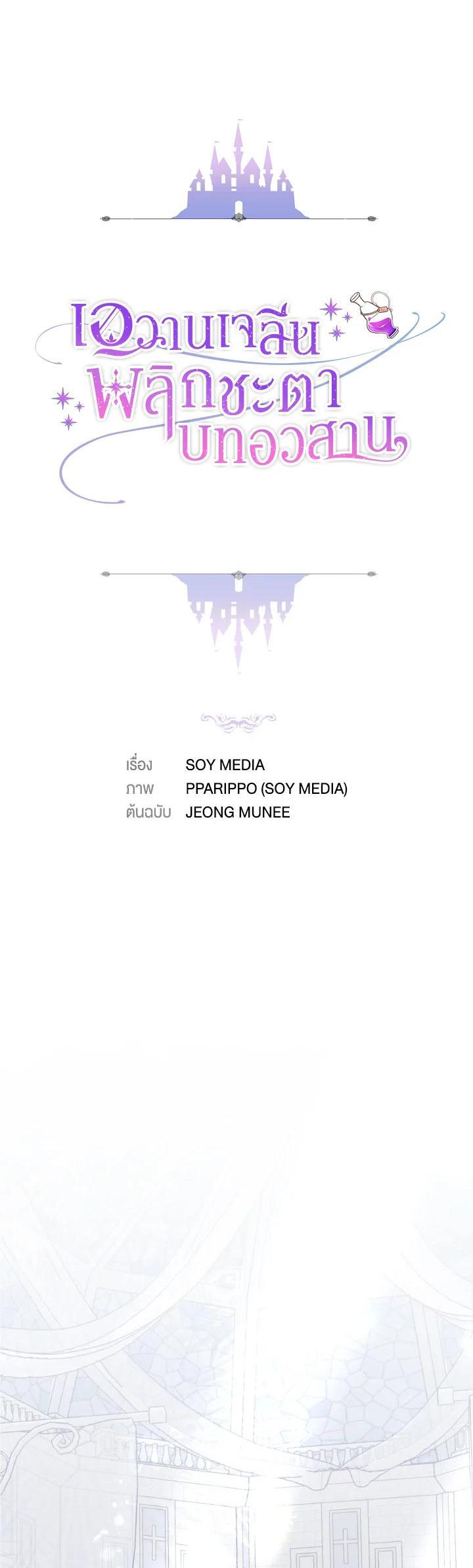 Manga-lc-com อ่านมังงะ อ่านการ์ตูน ออนไลน์ ฟรี Evangeline After the Ending ตอนที่ 1 2 3 4 5 6 7 8 9 10 11 12 13 14 ฟรี ไม่มีโฆษณา Manga-lc - อ่าน มังงะ อ่าน การ์ตูน ออนไลน์ อ่านมังงะ ฟรี