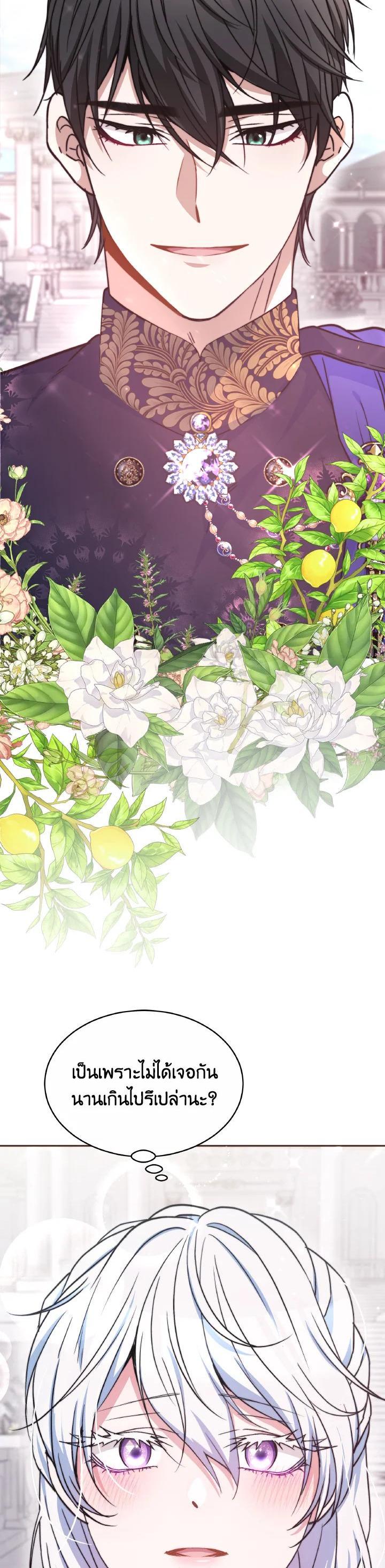 Manga-lc-com อ่านมังงะ อ่านการ์ตูน ออนไลน์ ฟรี Evangeline After the Ending ตอนที่ 1 2 3 4 5 6 7 8 9 10 11 12 13 14 ฟรี ไม่มีโฆษณา Manga-lc - อ่าน มังงะ อ่าน การ์ตูน ออนไลน์ อ่านมังงะ ฟรี