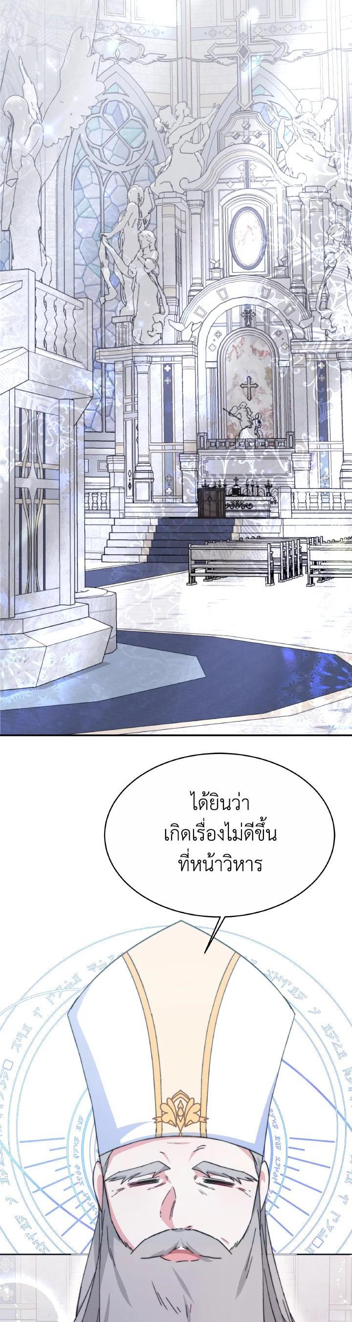 Manga-lc-com อ่านมังงะ อ่านการ์ตูน ออนไลน์ ฟรี Evangeline After the Ending ตอนที่ 1 2 3 4 5 6 7 8 9 10 11 12 13 14 ฟรี ไม่มีโฆษณา Manga-lc - อ่าน มังงะ อ่าน การ์ตูน ออนไลน์ อ่านมังงะ ฟรี