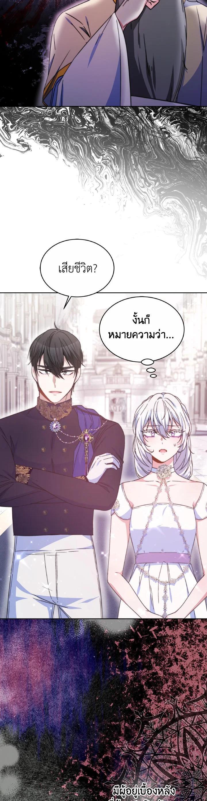 Manga-lc-com อ่านมังงะ อ่านการ์ตูน ออนไลน์ ฟรี Evangeline After the Ending ตอนที่ 1 2 3 4 5 6 7 8 9 10 11 12 13 14 ฟรี ไม่มีโฆษณา Manga-lc - อ่าน มังงะ อ่าน การ์ตูน ออนไลน์ อ่านมังงะ ฟรี