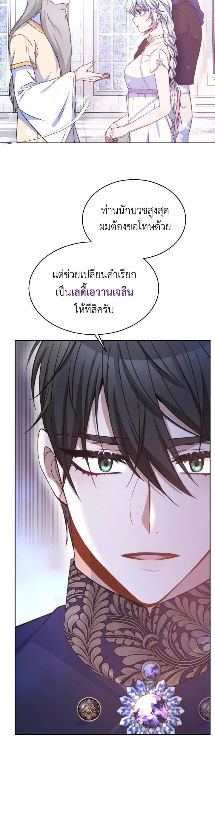 Manga-lc-com อ่านมังงะ อ่านการ์ตูน ออนไลน์ ฟรี Evangeline After the Ending ตอนที่ 1 2 3 4 5 6 7 8 9 10 11 12 13 14 ฟรี ไม่มีโฆษณา Manga-lc - อ่าน มังงะ อ่าน การ์ตูน ออนไลน์ อ่านมังงะ ฟรี