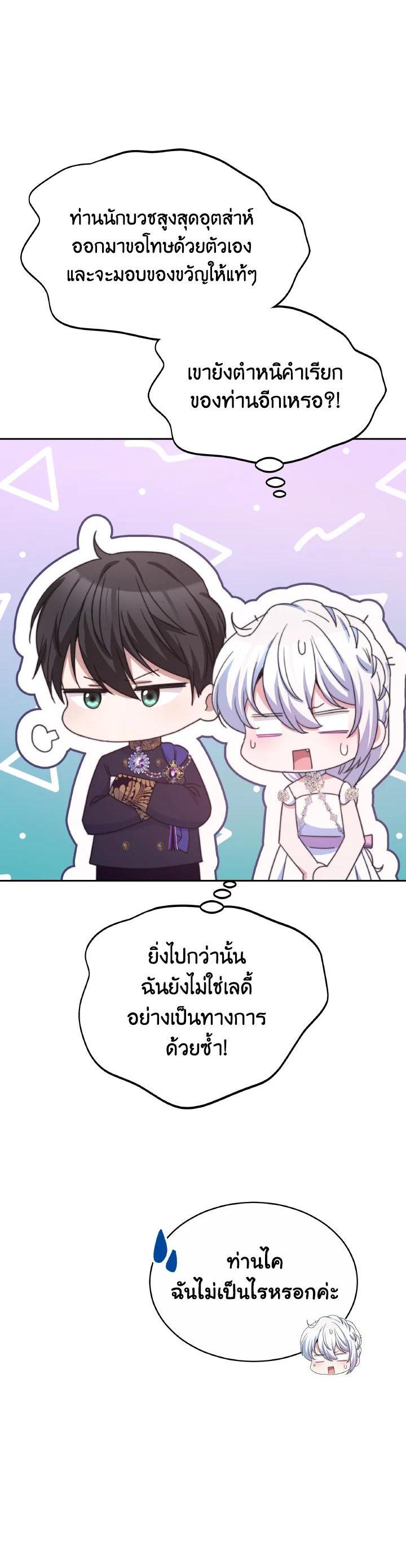 Manga-lc-com อ่านมังงะ อ่านการ์ตูน ออนไลน์ ฟรี Evangeline After the Ending ตอนที่ 1 2 3 4 5 6 7 8 9 10 11 12 13 14 ฟรี ไม่มีโฆษณา Manga-lc - อ่าน มังงะ อ่าน การ์ตูน ออนไลน์ อ่านมังงะ ฟรี