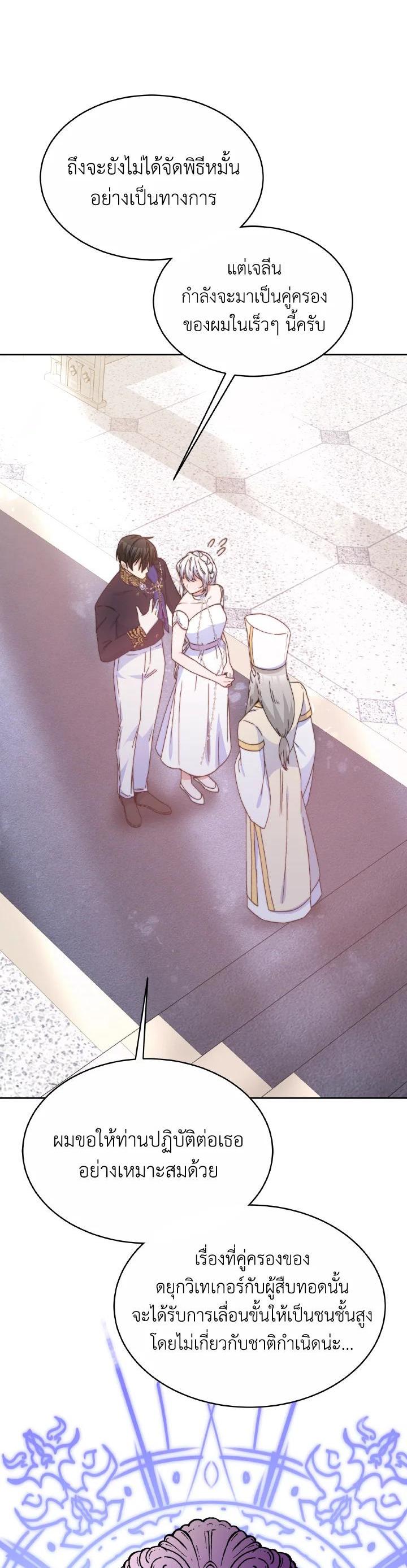 Manga-lc-com อ่านมังงะ อ่านการ์ตูน ออนไลน์ ฟรี Evangeline After the Ending ตอนที่ 1 2 3 4 5 6 7 8 9 10 11 12 13 14 ฟรี ไม่มีโฆษณา Manga-lc - อ่าน มังงะ อ่าน การ์ตูน ออนไลน์ อ่านมังงะ ฟรี