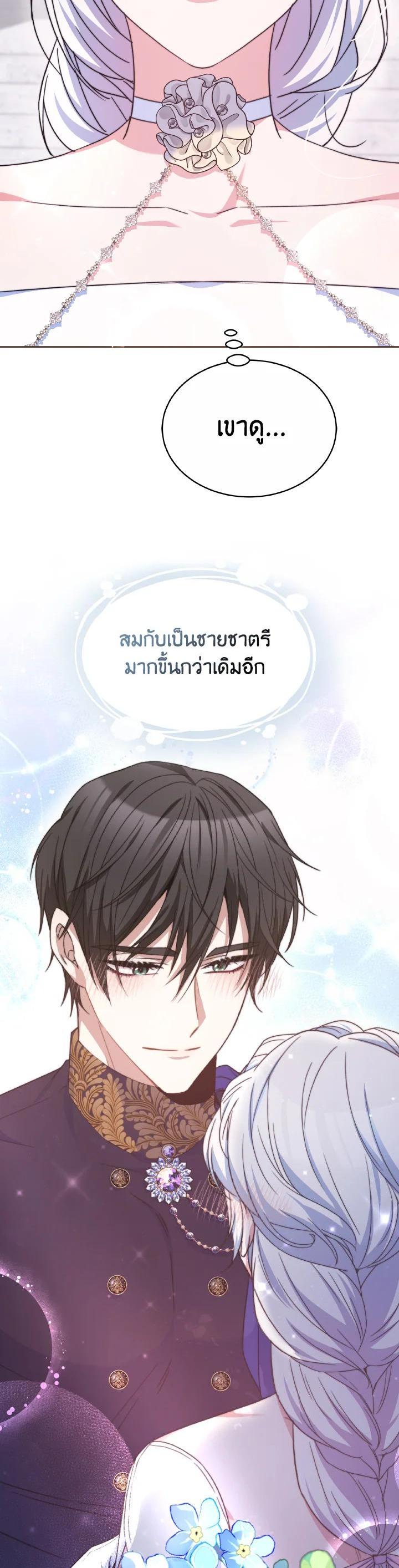 Manga-lc-com อ่านมังงะ อ่านการ์ตูน ออนไลน์ ฟรี Evangeline After the Ending ตอนที่ 1 2 3 4 5 6 7 8 9 10 11 12 13 14 ฟรี ไม่มีโฆษณา Manga-lc - อ่าน มังงะ อ่าน การ์ตูน ออนไลน์ อ่านมังงะ ฟรี