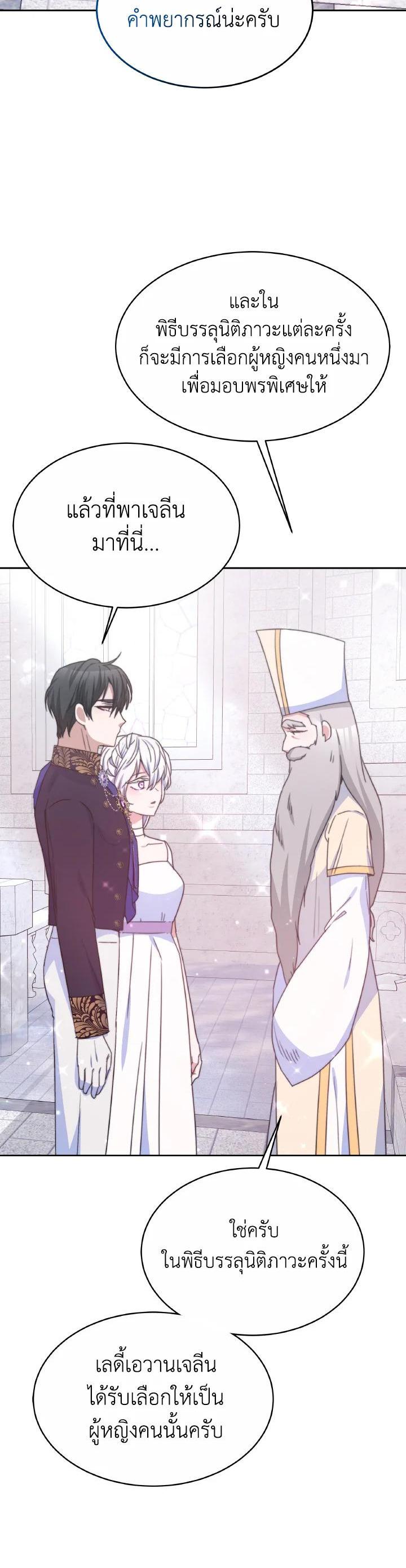 Manga-lc-com อ่านมังงะ อ่านการ์ตูน ออนไลน์ ฟรี Evangeline After the Ending ตอนที่ 1 2 3 4 5 6 7 8 9 10 11 12 13 14 ฟรี ไม่มีโฆษณา Manga-lc - อ่าน มังงะ อ่าน การ์ตูน ออนไลน์ อ่านมังงะ ฟรี