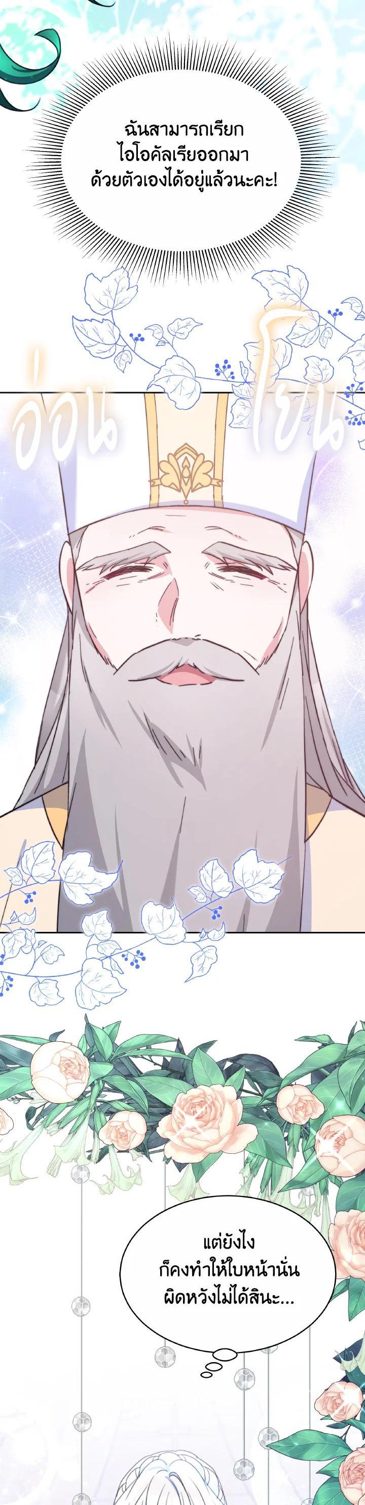 Manga-lc-com อ่านมังงะ อ่านการ์ตูน ออนไลน์ ฟรี Evangeline After the Ending ตอนที่ 1 2 3 4 5 6 7 8 9 10 11 12 13 14 ฟรี ไม่มีโฆษณา Manga-lc - อ่าน มังงะ อ่าน การ์ตูน ออนไลน์ อ่านมังงะ ฟรี
