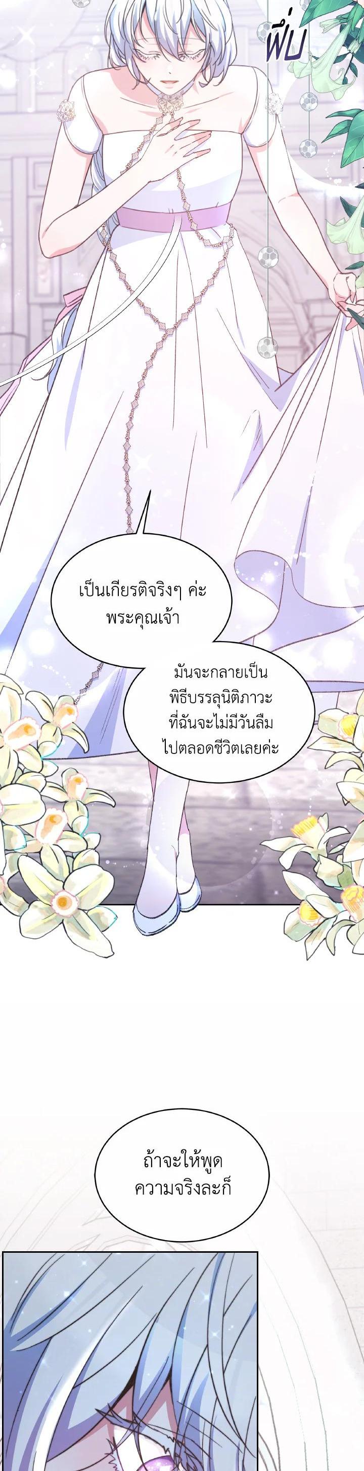 Manga-lc-com อ่านมังงะ อ่านการ์ตูน ออนไลน์ ฟรี Evangeline After the Ending ตอนที่ 1 2 3 4 5 6 7 8 9 10 11 12 13 14 ฟรี ไม่มีโฆษณา Manga-lc - อ่าน มังงะ อ่าน การ์ตูน ออนไลน์ อ่านมังงะ ฟรี