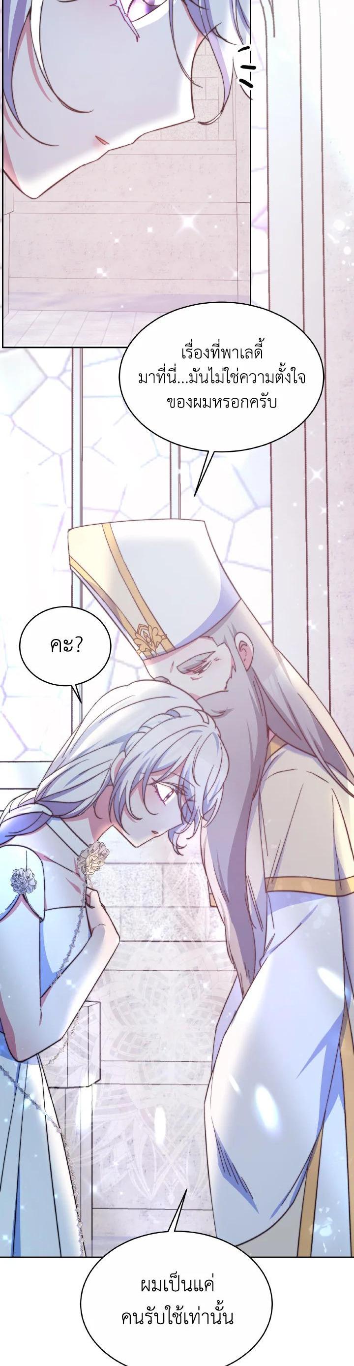 Manga-lc-com อ่านมังงะ อ่านการ์ตูน ออนไลน์ ฟรี Evangeline After the Ending ตอนที่ 1 2 3 4 5 6 7 8 9 10 11 12 13 14 ฟรี ไม่มีโฆษณา Manga-lc - อ่าน มังงะ อ่าน การ์ตูน ออนไลน์ อ่านมังงะ ฟรี