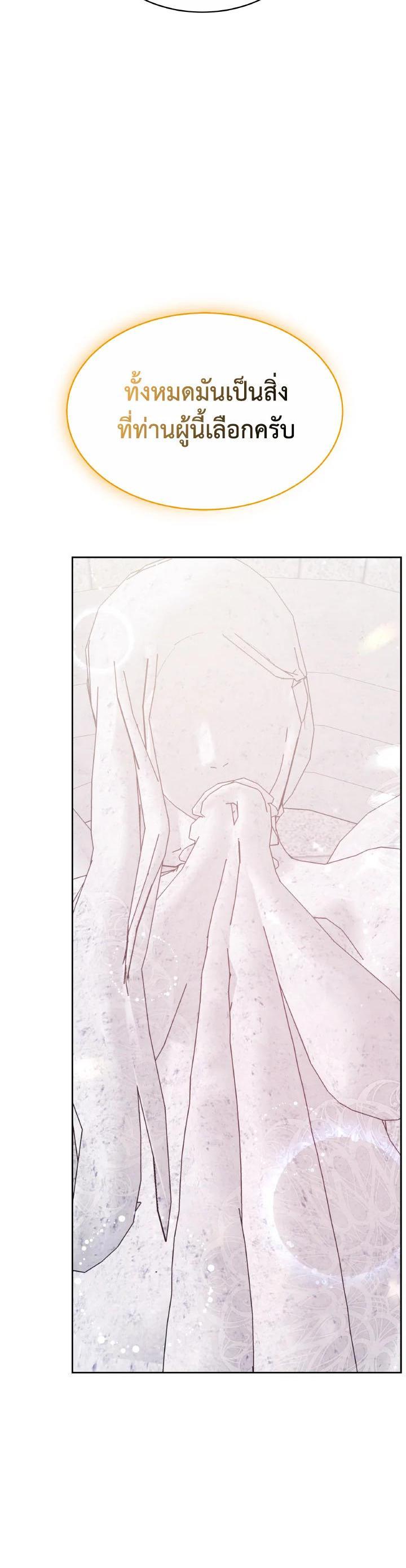 Manga-lc-com อ่านมังงะ อ่านการ์ตูน ออนไลน์ ฟรี Evangeline After the Ending ตอนที่ 1 2 3 4 5 6 7 8 9 10 11 12 13 14 ฟรี ไม่มีโฆษณา Manga-lc - อ่าน มังงะ อ่าน การ์ตูน ออนไลน์ อ่านมังงะ ฟรี