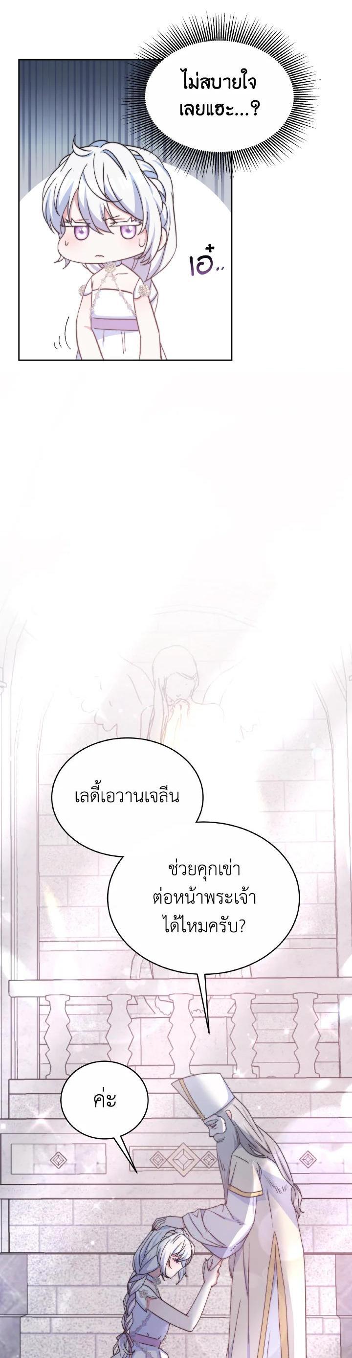 Manga-lc-com อ่านมังงะ อ่านการ์ตูน ออนไลน์ ฟรี Evangeline After the Ending ตอนที่ 1 2 3 4 5 6 7 8 9 10 11 12 13 14 ฟรี ไม่มีโฆษณา Manga-lc - อ่าน มังงะ อ่าน การ์ตูน ออนไลน์ อ่านมังงะ ฟรี