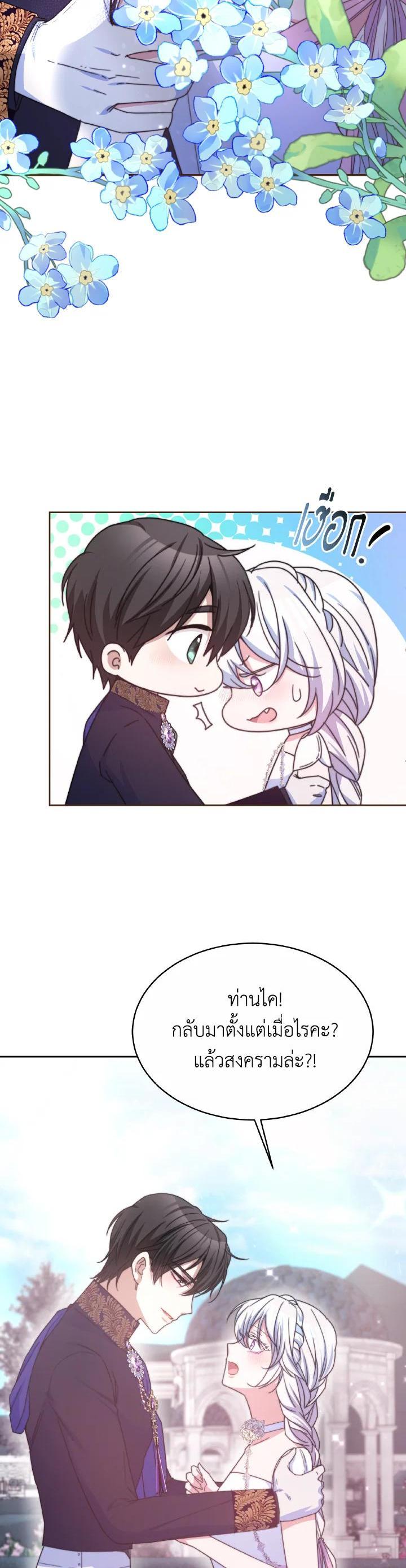 Manga-lc-com อ่านมังงะ อ่านการ์ตูน ออนไลน์ ฟรี Evangeline After the Ending ตอนที่ 1 2 3 4 5 6 7 8 9 10 11 12 13 14 ฟรี ไม่มีโฆษณา Manga-lc - อ่าน มังงะ อ่าน การ์ตูน ออนไลน์ อ่านมังงะ ฟรี