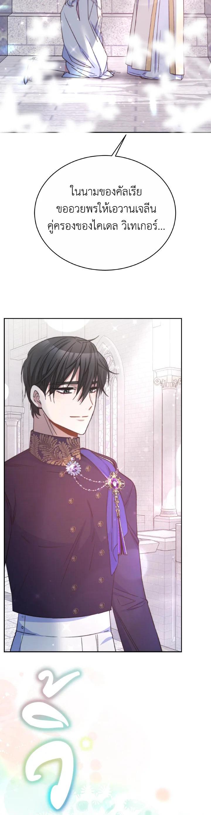 Manga-lc-com อ่านมังงะ อ่านการ์ตูน ออนไลน์ ฟรี Evangeline After the Ending ตอนที่ 1 2 3 4 5 6 7 8 9 10 11 12 13 14 ฟรี ไม่มีโฆษณา Manga-lc - อ่าน มังงะ อ่าน การ์ตูน ออนไลน์ อ่านมังงะ ฟรี