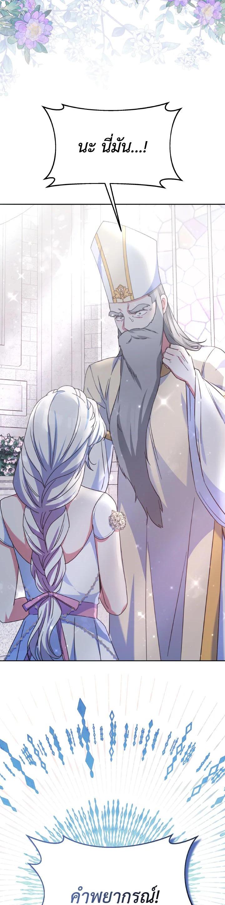 Manga-lc-com อ่านมังงะ อ่านการ์ตูน ออนไลน์ ฟรี Evangeline After the Ending ตอนที่ 1 2 3 4 5 6 7 8 9 10 11 12 13 14 ฟรี ไม่มีโฆษณา Manga-lc - อ่าน มังงะ อ่าน การ์ตูน ออนไลน์ อ่านมังงะ ฟรี