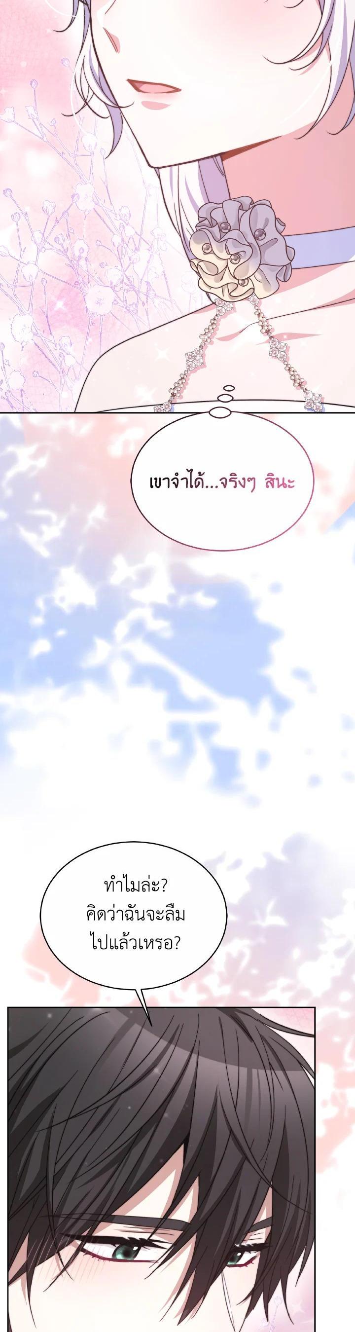 Manga-lc-com อ่านมังงะ อ่านการ์ตูน ออนไลน์ ฟรี Evangeline After the Ending ตอนที่ 1 2 3 4 5 6 7 8 9 10 11 12 13 14 ฟรี ไม่มีโฆษณา Manga-lc - อ่าน มังงะ อ่าน การ์ตูน ออนไลน์ อ่านมังงะ ฟรี