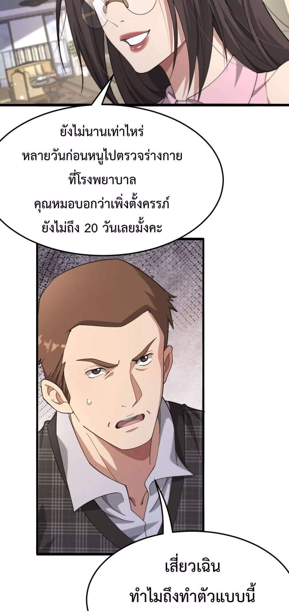 Manga-lc-com อ่านมังงะ อ่านการ์ตูน ออนไลน์ ฟรี I’mStuckonth ตอนที่ 1 2 3 4 5 6 7 8 9 10 11 12 13 14 ฟรี ไม่มีโฆษณา Manga-lc - อ่าน มังงะ อ่าน การ์ตูน ออนไลน์ อ่านมังงะ ฟรี