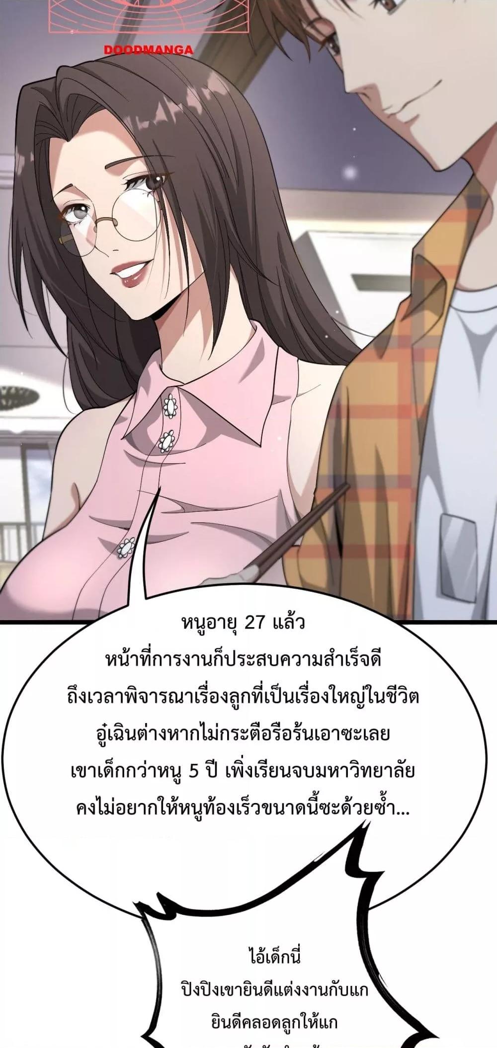 Manga-lc-com อ่านมังงะ อ่านการ์ตูน ออนไลน์ ฟรี I’mStuckonth ตอนที่ 1 2 3 4 5 6 7 8 9 10 11 12 13 14 ฟรี ไม่มีโฆษณา Manga-lc - อ่าน มังงะ อ่าน การ์ตูน ออนไลน์ อ่านมังงะ ฟรี