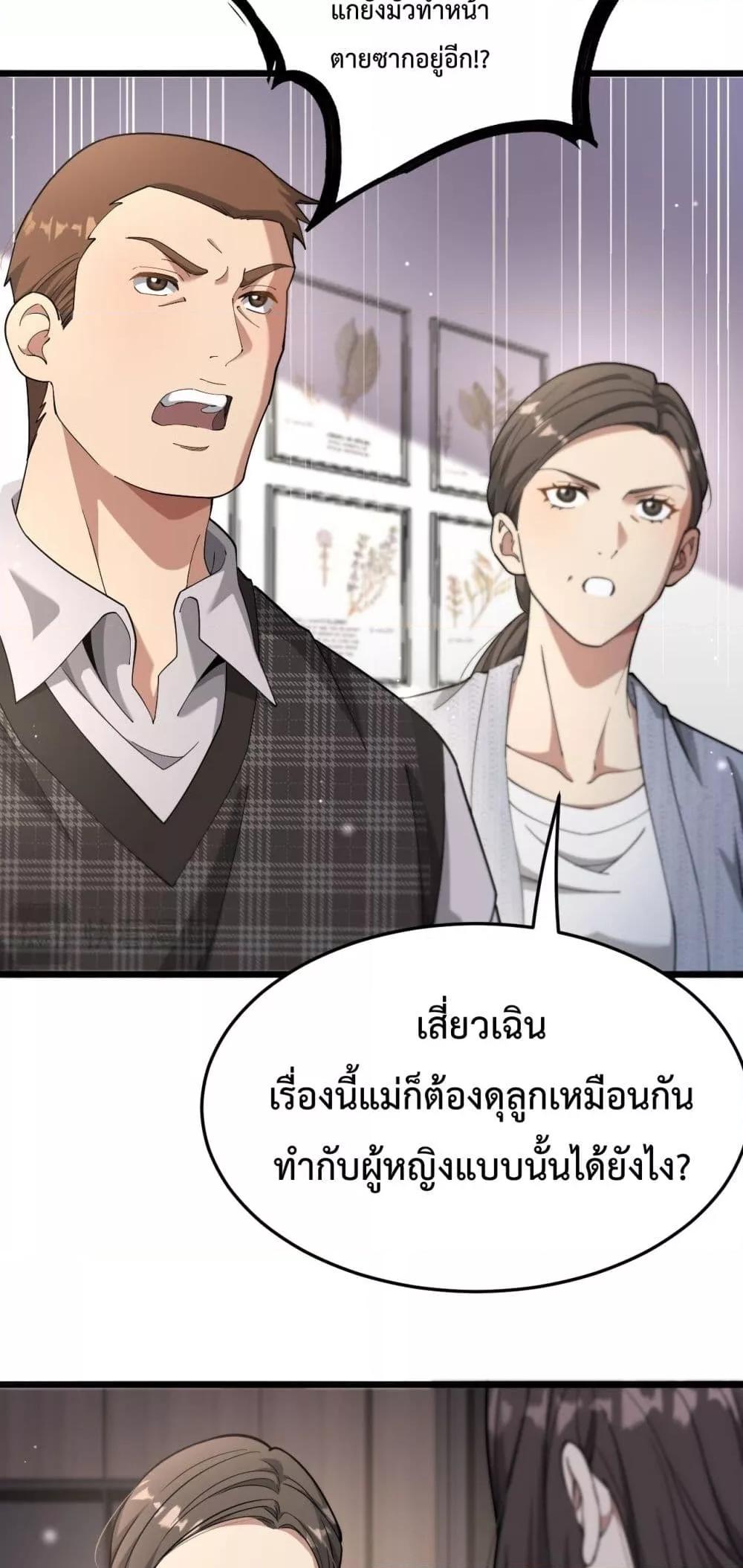 Manga-lc-com อ่านมังงะ อ่านการ์ตูน ออนไลน์ ฟรี I’mStuckonth ตอนที่ 1 2 3 4 5 6 7 8 9 10 11 12 13 14 ฟรี ไม่มีโฆษณา Manga-lc - อ่าน มังงะ อ่าน การ์ตูน ออนไลน์ อ่านมังงะ ฟรี