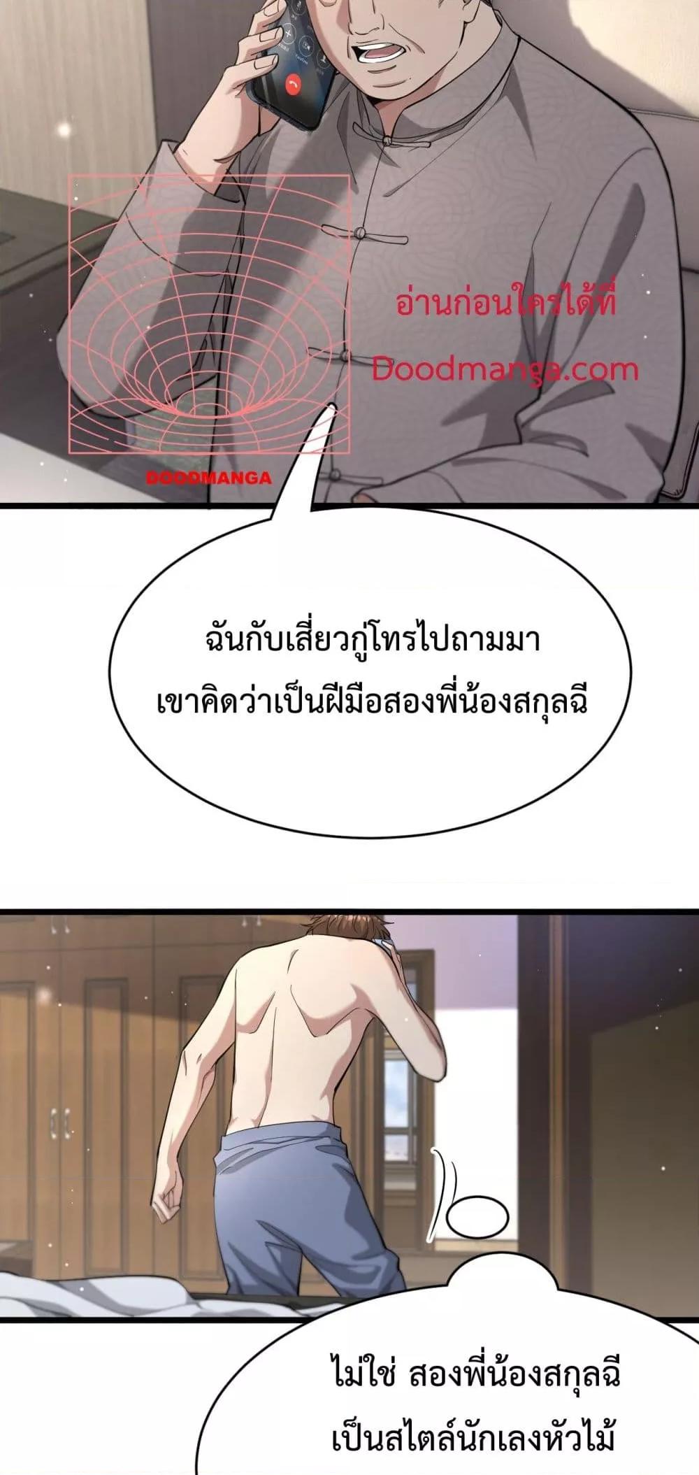 Manga-lc-com อ่านมังงะ อ่านการ์ตูน ออนไลน์ ฟรี I’mStuckonth ตอนที่ 1 2 3 4 5 6 7 8 9 10 11 12 13 14 ฟรี ไม่มีโฆษณา Manga-lc - อ่าน มังงะ อ่าน การ์ตูน ออนไลน์ อ่านมังงะ ฟรี
