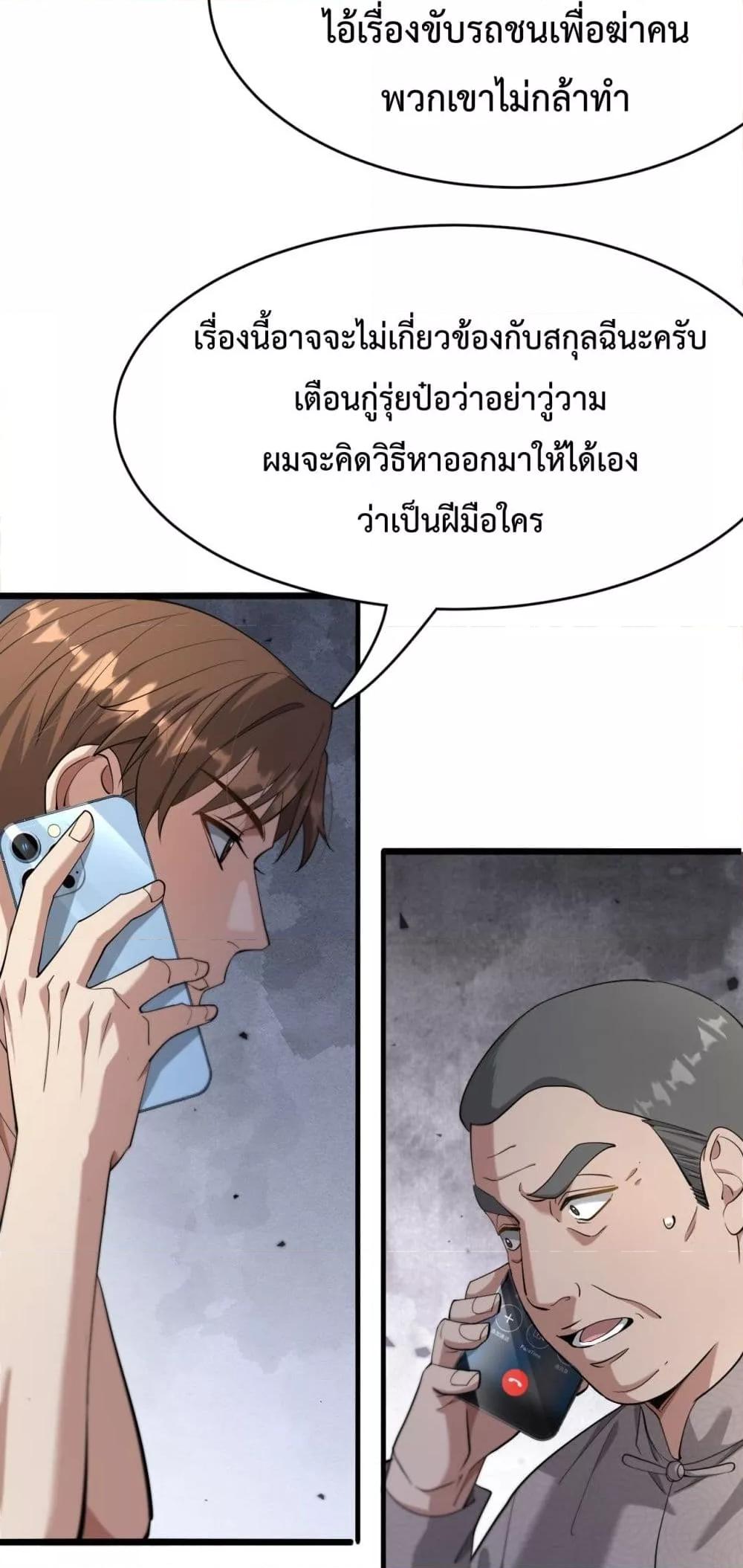 Manga-lc-com อ่านมังงะ อ่านการ์ตูน ออนไลน์ ฟรี I’mStuckonth ตอนที่ 1 2 3 4 5 6 7 8 9 10 11 12 13 14 ฟรี ไม่มีโฆษณา Manga-lc - อ่าน มังงะ อ่าน การ์ตูน ออนไลน์ อ่านมังงะ ฟรี