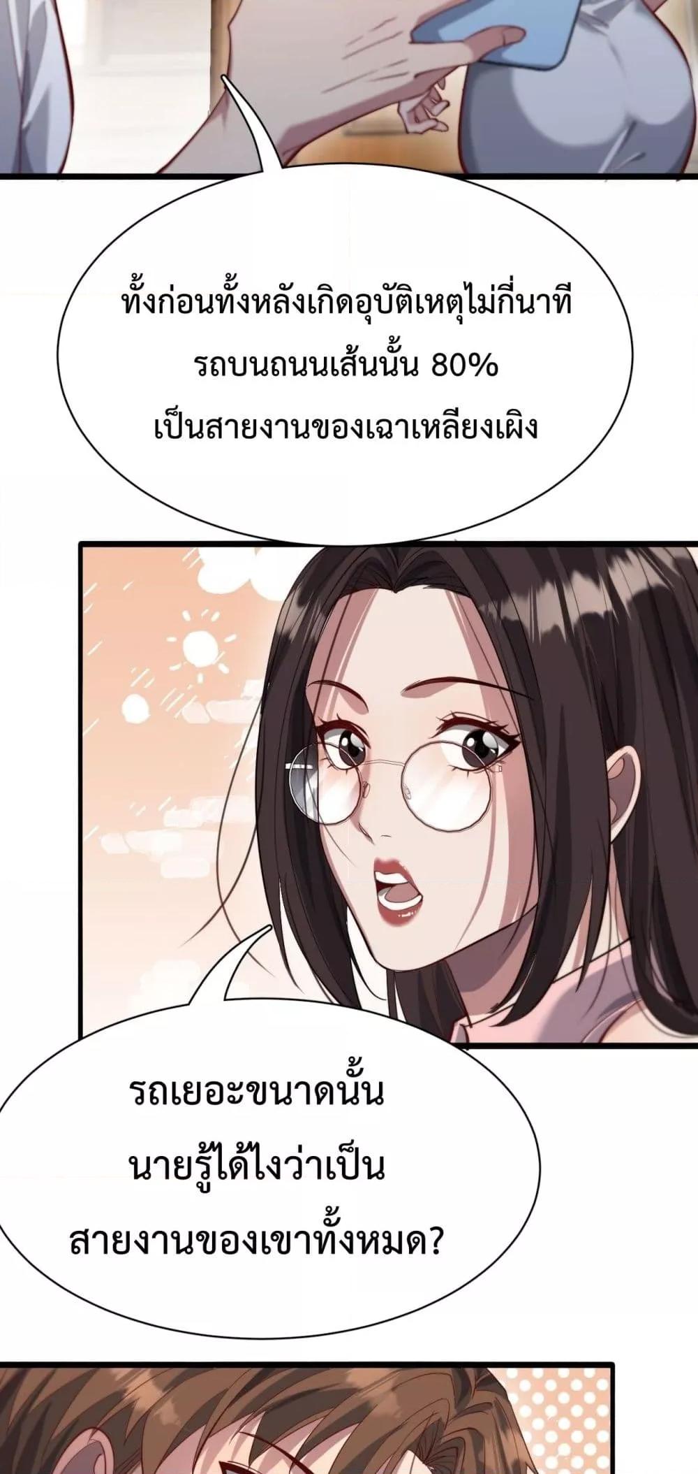 Manga-lc-com อ่านมังงะ อ่านการ์ตูน ออนไลน์ ฟรี I’mStuckonth ตอนที่ 1 2 3 4 5 6 7 8 9 10 11 12 13 14 ฟรี ไม่มีโฆษณา Manga-lc - อ่าน มังงะ อ่าน การ์ตูน ออนไลน์ อ่านมังงะ ฟรี