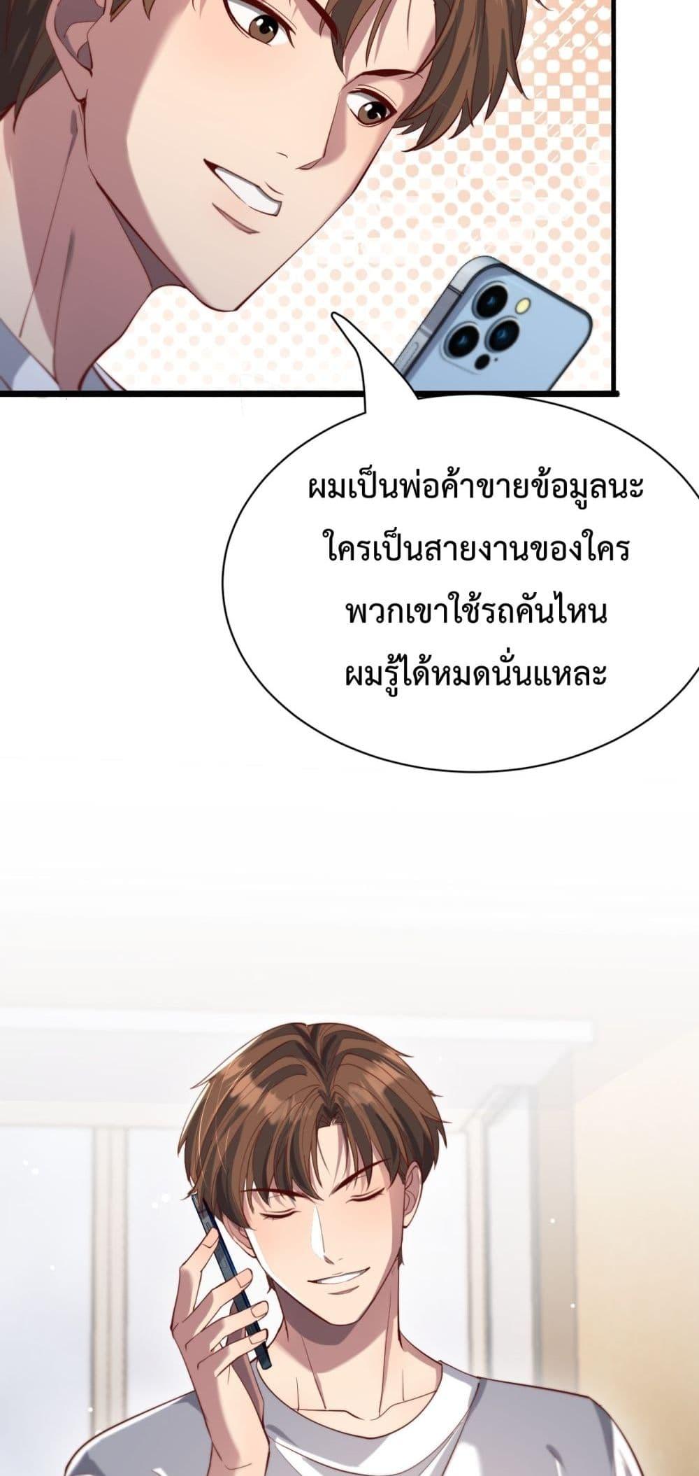 Manga-lc-com อ่านมังงะ อ่านการ์ตูน ออนไลน์ ฟรี I’mStuckonth ตอนที่ 1 2 3 4 5 6 7 8 9 10 11 12 13 14 ฟรี ไม่มีโฆษณา Manga-lc - อ่าน มังงะ อ่าน การ์ตูน ออนไลน์ อ่านมังงะ ฟรี