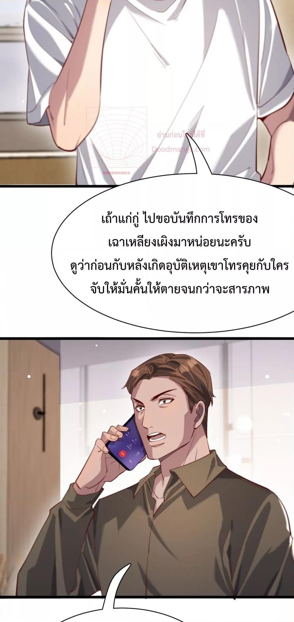 Manga-lc-com อ่านมังงะ อ่านการ์ตูน ออนไลน์ ฟรี I’mStuckonth ตอนที่ 1 2 3 4 5 6 7 8 9 10 11 12 13 14 ฟรี ไม่มีโฆษณา Manga-lc - อ่าน มังงะ อ่าน การ์ตูน ออนไลน์ อ่านมังงะ ฟรี