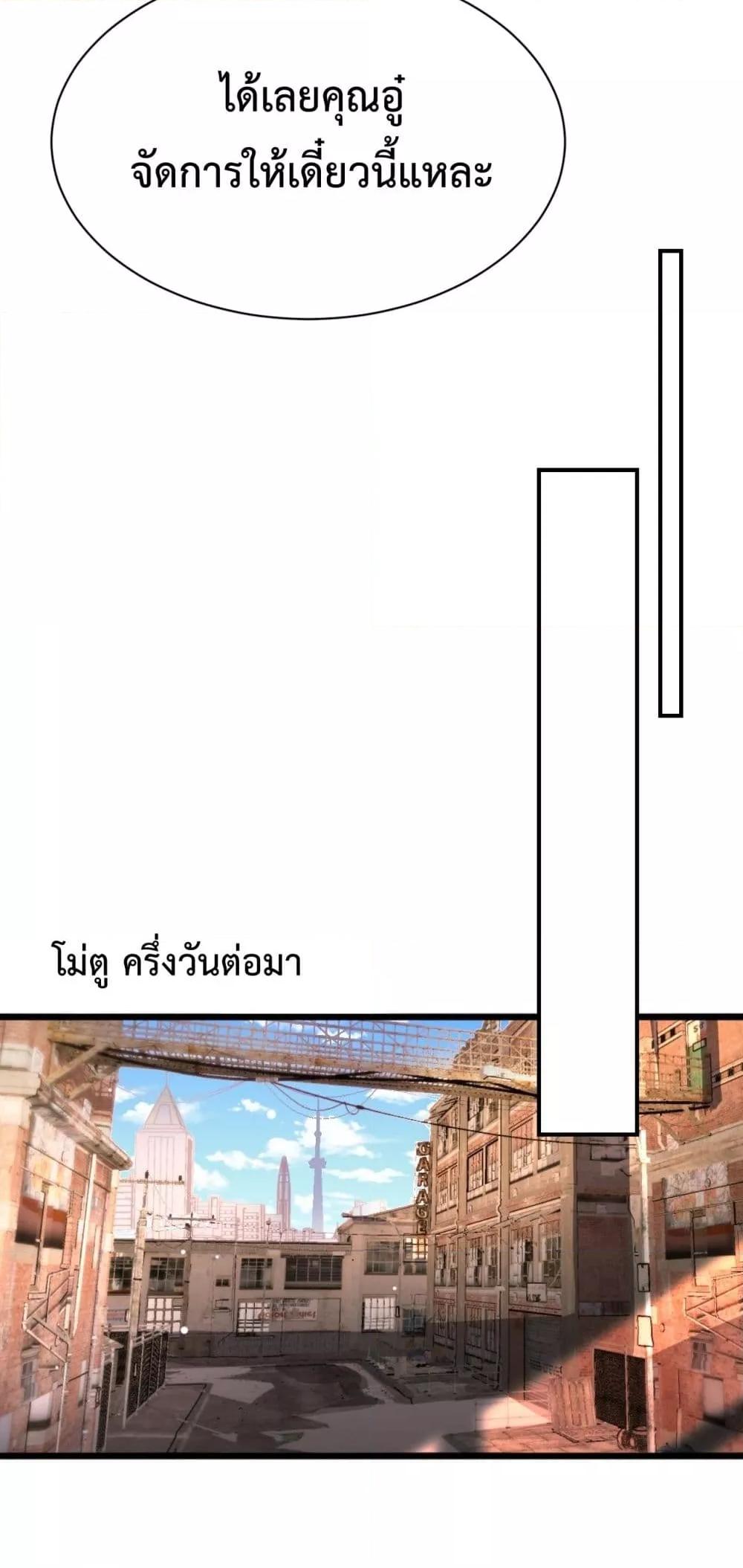 Manga-lc-com อ่านมังงะ อ่านการ์ตูน ออนไลน์ ฟรี I’mStuckonth ตอนที่ 1 2 3 4 5 6 7 8 9 10 11 12 13 14 ฟรี ไม่มีโฆษณา Manga-lc - อ่าน มังงะ อ่าน การ์ตูน ออนไลน์ อ่านมังงะ ฟรี