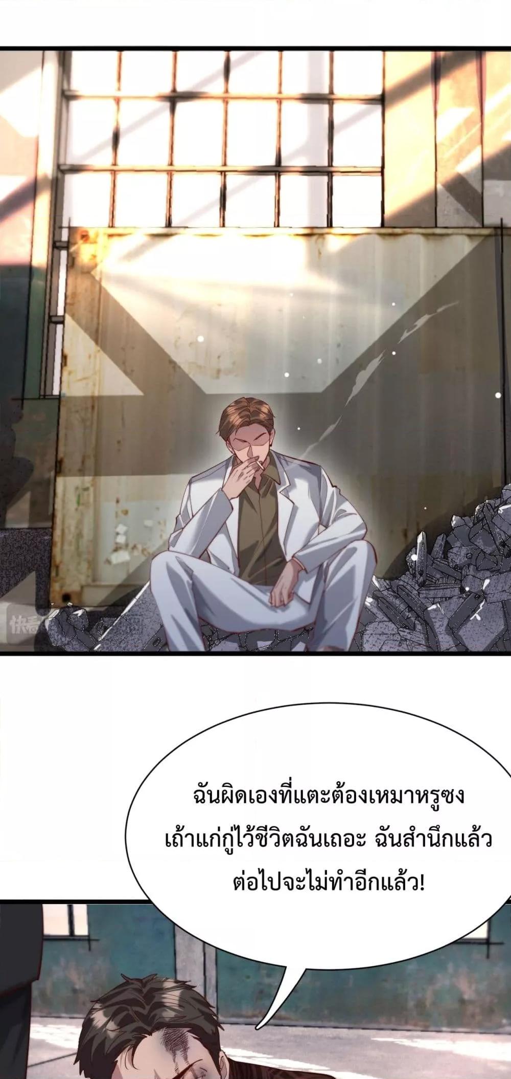 Manga-lc-com อ่านมังงะ อ่านการ์ตูน ออนไลน์ ฟรี I’mStuckonth ตอนที่ 1 2 3 4 5 6 7 8 9 10 11 12 13 14 ฟรี ไม่มีโฆษณา Manga-lc - อ่าน มังงะ อ่าน การ์ตูน ออนไลน์ อ่านมังงะ ฟรี
