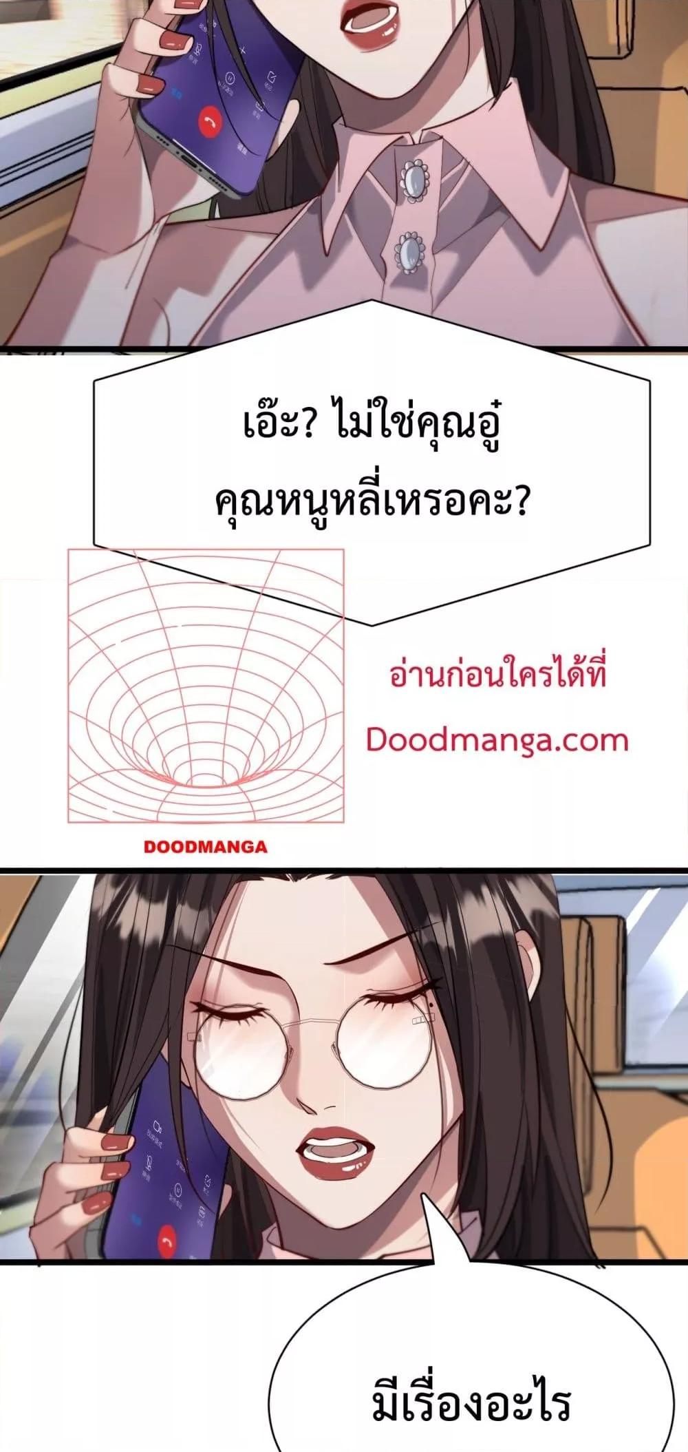 Manga-lc-com อ่านมังงะ อ่านการ์ตูน ออนไลน์ ฟรี I’mStuckonth ตอนที่ 1 2 3 4 5 6 7 8 9 10 11 12 13 14 ฟรี ไม่มีโฆษณา Manga-lc - อ่าน มังงะ อ่าน การ์ตูน ออนไลน์ อ่านมังงะ ฟรี