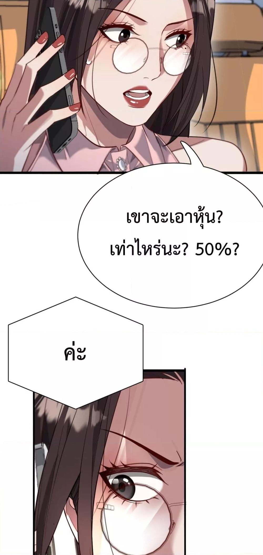 Manga-lc-com อ่านมังงะ อ่านการ์ตูน ออนไลน์ ฟรี I’mStuckonth ตอนที่ 1 2 3 4 5 6 7 8 9 10 11 12 13 14 ฟรี ไม่มีโฆษณา Manga-lc - อ่าน มังงะ อ่าน การ์ตูน ออนไลน์ อ่านมังงะ ฟรี