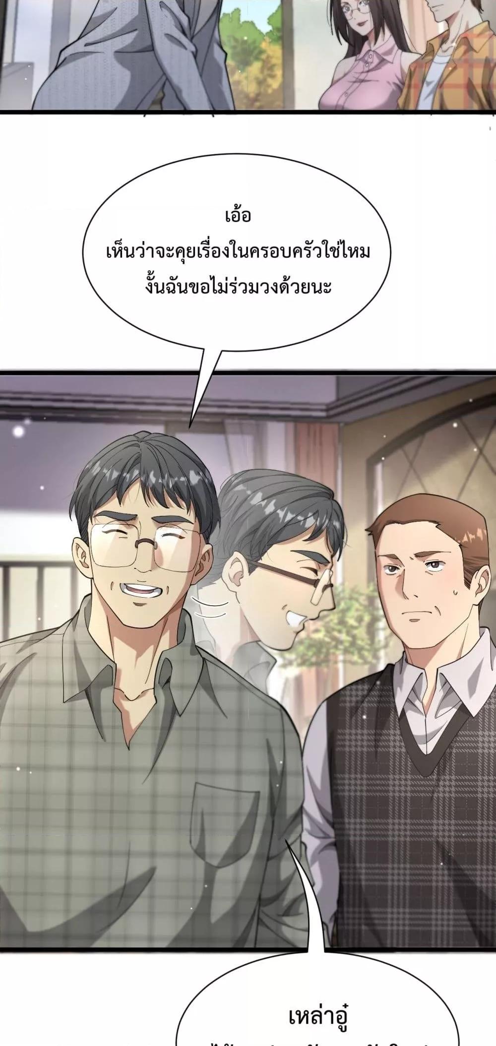 Manga-lc-com อ่านมังงะ อ่านการ์ตูน ออนไลน์ ฟรี I’mStuckonth ตอนที่ 1 2 3 4 5 6 7 8 9 10 11 12 13 14 ฟรี ไม่มีโฆษณา Manga-lc - อ่าน มังงะ อ่าน การ์ตูน ออนไลน์ อ่านมังงะ ฟรี