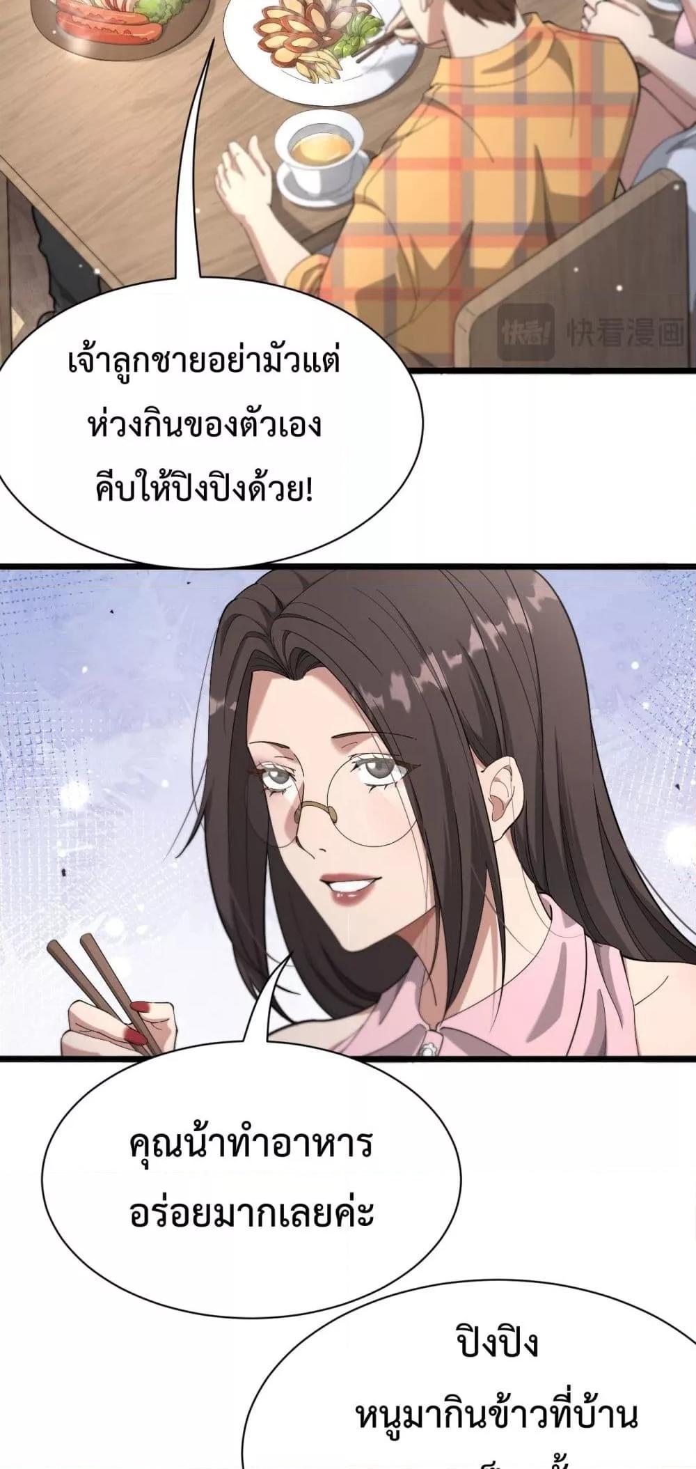 Manga-lc-com อ่านมังงะ อ่านการ์ตูน ออนไลน์ ฟรี I’mStuckonth ตอนที่ 1 2 3 4 5 6 7 8 9 10 11 12 13 14 ฟรี ไม่มีโฆษณา Manga-lc - อ่าน มังงะ อ่าน การ์ตูน ออนไลน์ อ่านมังงะ ฟรี