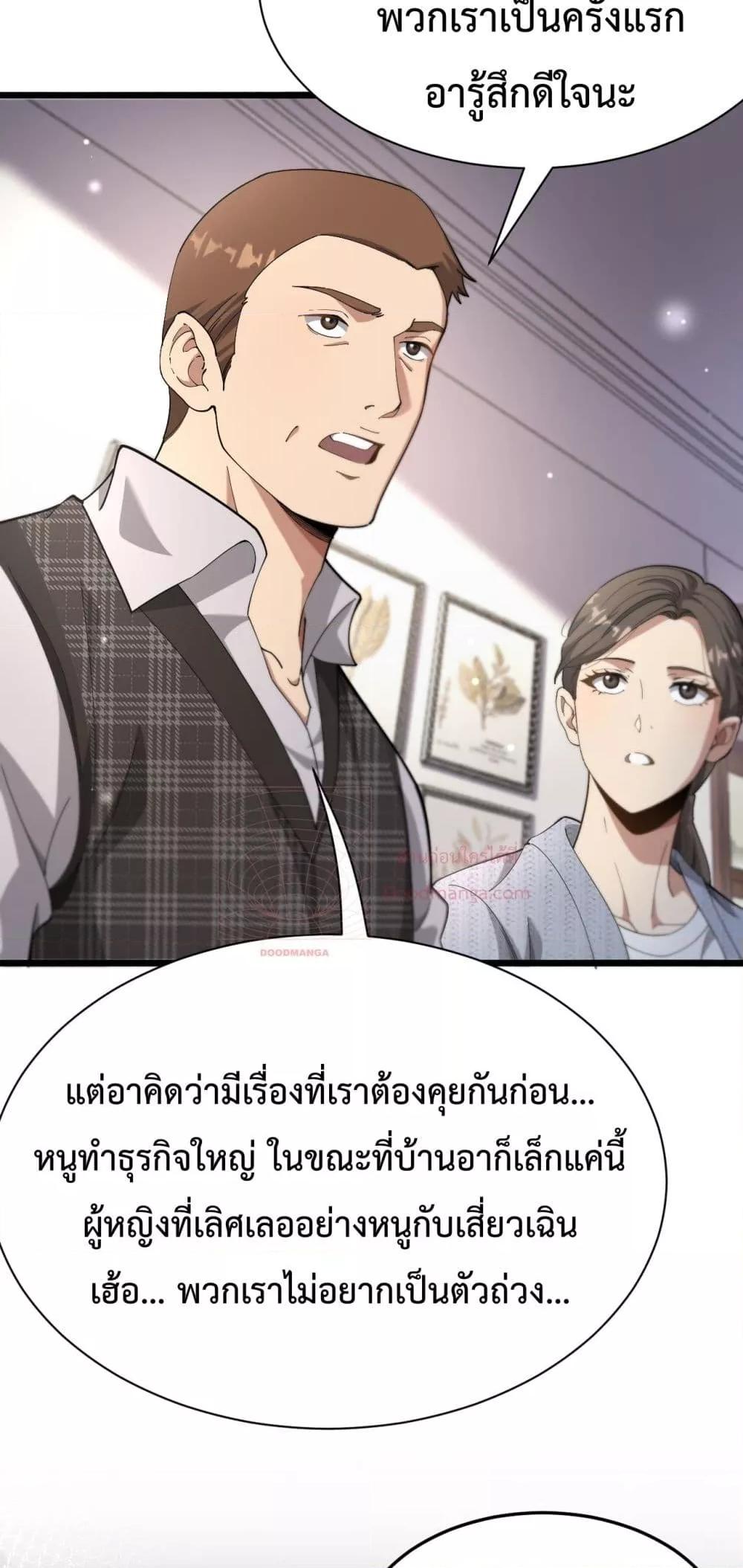 Manga-lc-com อ่านมังงะ อ่านการ์ตูน ออนไลน์ ฟรี I’mStuckonth ตอนที่ 1 2 3 4 5 6 7 8 9 10 11 12 13 14 ฟรี ไม่มีโฆษณา Manga-lc - อ่าน มังงะ อ่าน การ์ตูน ออนไลน์ อ่านมังงะ ฟรี