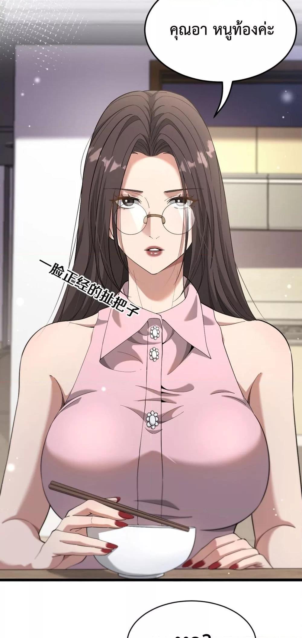 Manga-lc-com อ่านมังงะ อ่านการ์ตูน ออนไลน์ ฟรี I’mStuckonth ตอนที่ 1 2 3 4 5 6 7 8 9 10 11 12 13 14 ฟรี ไม่มีโฆษณา Manga-lc - อ่าน มังงะ อ่าน การ์ตูน ออนไลน์ อ่านมังงะ ฟรี