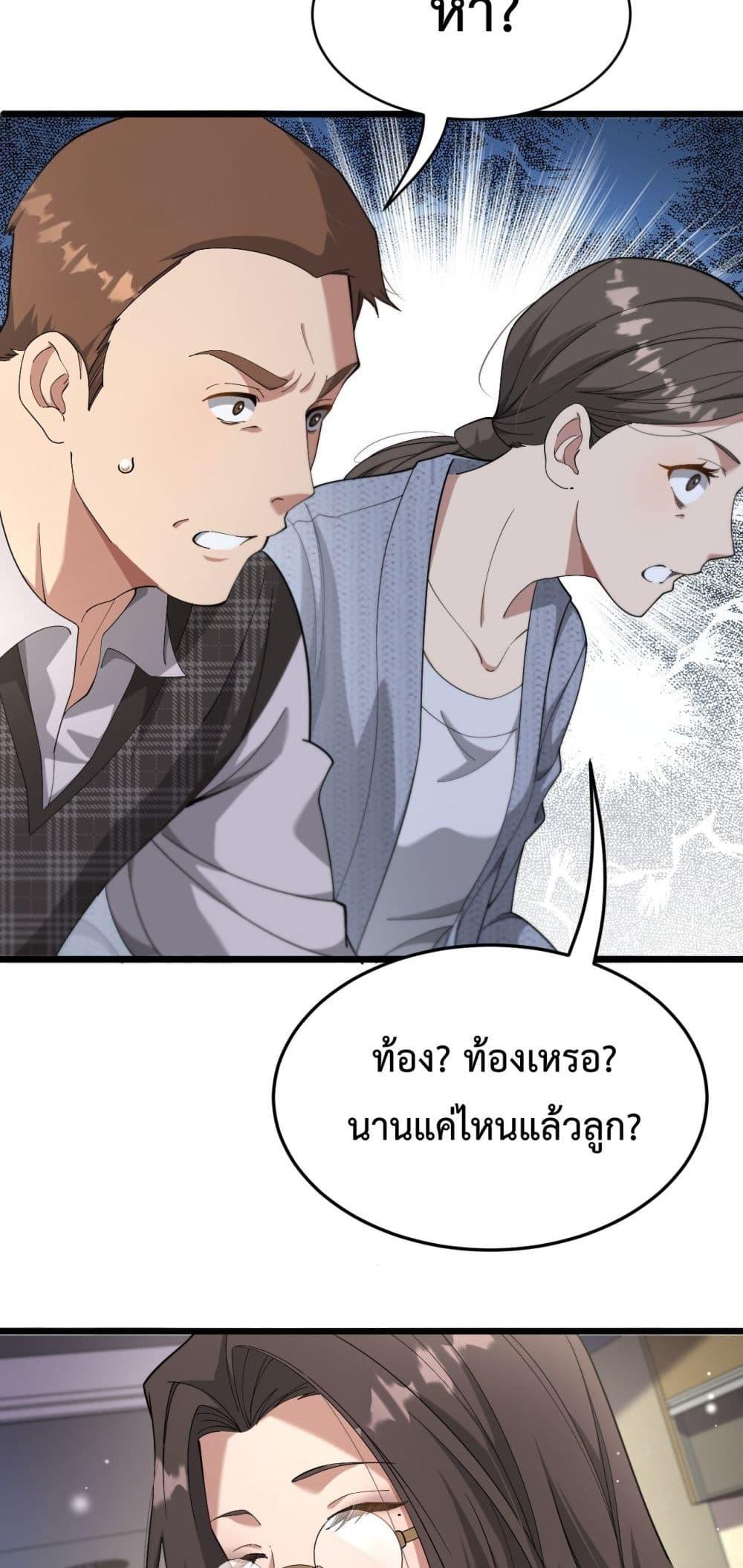 Manga-lc-com อ่านมังงะ อ่านการ์ตูน ออนไลน์ ฟรี I’mStuckonth ตอนที่ 1 2 3 4 5 6 7 8 9 10 11 12 13 14 ฟรี ไม่มีโฆษณา Manga-lc - อ่าน มังงะ อ่าน การ์ตูน ออนไลน์ อ่านมังงะ ฟรี