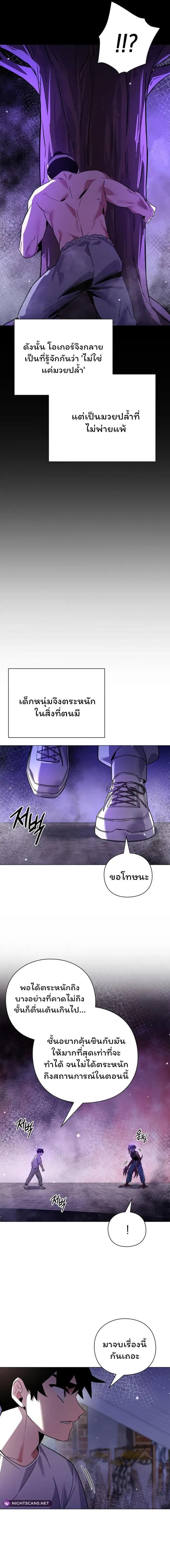 Manga-lc-com อ่านมังงะ อ่านการ์ตูน ออนไลน์ ฟรี Goblin’s Night ตอนที่ 1 2 3 4 5 6 7 8 9 10 11 12 13 14 ฟรี ไม่มีโฆษณา Manga-lc - อ่าน มังงะ อ่าน การ์ตูน ออนไลน์ อ่านมังงะ ฟรี