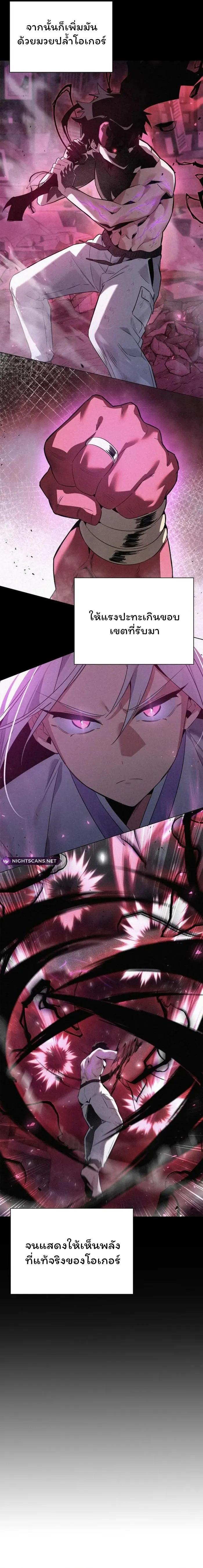 Manga-lc-com อ่านมังงะ อ่านการ์ตูน ออนไลน์ ฟรี Goblin’s Night ตอนที่ 1 2 3 4 5 6 7 8 9 10 11 12 13 14 ฟรี ไม่มีโฆษณา Manga-lc - อ่าน มังงะ อ่าน การ์ตูน ออนไลน์ อ่านมังงะ ฟรี