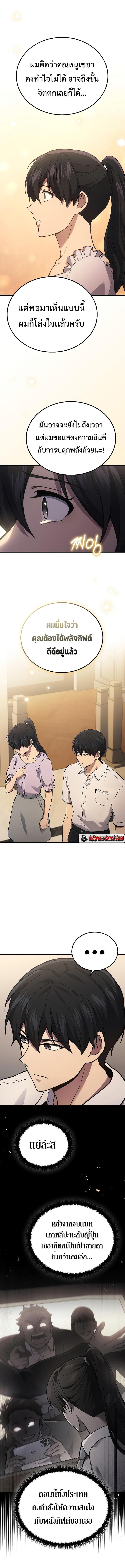 Manga-lc-com อ่านมังงะ อ่านการ์ตูน ออนไลน์ ฟรี Martial God Regressed to Level 2 ตอนที่ 1 2 3 4 5 6 7 8 9 10 11 12 13 14 ฟรี ไม่มีโฆษณา Manga-lc - อ่าน มังงะ อ่าน การ์ตูน ออนไลน์ อ่านมังงะ ฟรี