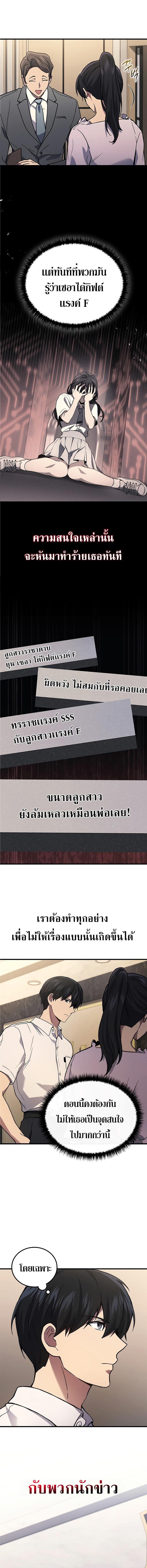 Manga-lc-com อ่านมังงะ อ่านการ์ตูน ออนไลน์ ฟรี Martial God Regressed to Level 2 ตอนที่ 1 2 3 4 5 6 7 8 9 10 11 12 13 14 ฟรี ไม่มีโฆษณา Manga-lc - อ่าน มังงะ อ่าน การ์ตูน ออนไลน์ อ่านมังงะ ฟรี